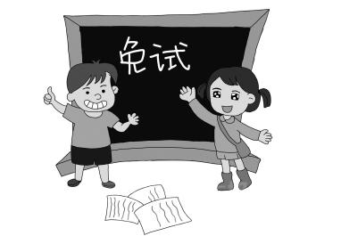 2021贵州德州成人高考免试入学政策