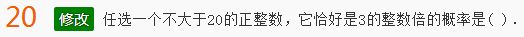 2022年贵州成人高考高起点文科数学考前必做试题及答案一-2016成人高考文科数学考前必做试题1-10(图20)