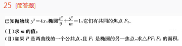 2022年贵州成人高考高起点理工农医类数学考试考前预测试题及答案五-理数考试考前预测试题1-4(图5)