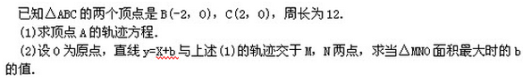 2022年贵州成人高考高起点文史财经类数学考试模拟试题四a25.png 2022年贵州成人高考高起点文史财经类数学考试模拟试题四-高起点文史财经类数学考试模拟试题1-10(图25)