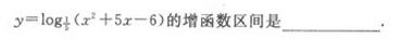 2022年贵州成人高考高起点文史财经类数学考试模拟试题四a21.png 2022年贵州成人高考高起点文史财经类数学考试模拟试题四-高起点文史财经类数学考试模拟试题1-10(图22)