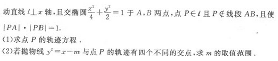 2022年贵州成人高考高起点文史财经类数学考试模拟试题四a22.png 2022年贵州成人高考高起点文史财经类数学考试模拟试题四-高起点文史财经类数学考试模拟试题1-10(图27)