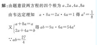 2022年贵州成人高考高起点文史财经类数学考试模拟试题四a231.png 2022年贵州成人高考高起点文史财经类数学考试模拟试题四-高起点文史财经类数学考试模拟试题1-10(图30)