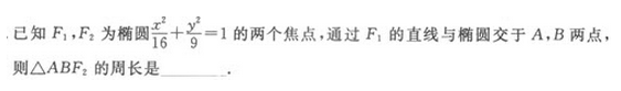 2022年贵州成人高考高起点文史财经类数学考试模拟试题四a19.png 2022年贵州成人高考高起点文史财经类数学考试模拟试题四-高起点文史财经类数学考试模拟试题1-10(图20)