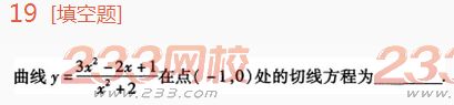 2022年贵州成人高考高起点理科数学高分突破试题及答案一 2022年贵州成人高考高起点理科数学高分突破试题及答案一-2016成人高考理科数学高分突破试题1-10(图19)