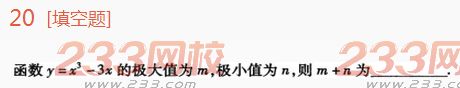 2022年贵州成人高考高起点理科数学高分突破试题及答案一 2022年贵州成人高考高起点理科数学高分突破试题及答案一-2016成人高考理科数学高分突破试题1-10(图20)