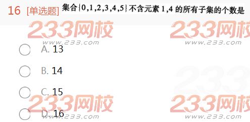 2022年贵州成人高考高起点理科数学高分突破试题及答案一 2022年贵州成人高考高起点理科数学高分突破试题及答案一-2016成人高考理科数学高分突破试题1-10(图16)