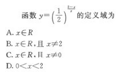 2022年贵州成人高考高起点文史财经类数学考试模拟试题五b4.png 2022年贵州成人高考高起点文史财经类数学考试模拟试题五-高起点文史财经类数学考试模拟试题1-10(图13)
