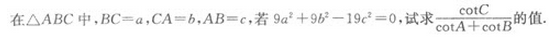 2022年贵州成人高考高起点文史财经类数学考试模拟试题五b23.png 2022年贵州成人高考高起点文史财经类数学考试模拟试题五-高起点文史财经类数学考试模拟试题1-10(图27)