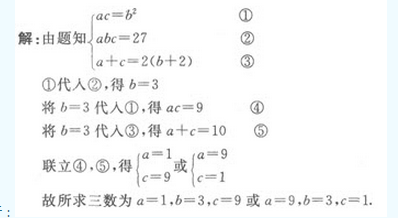 2022年贵州成人高考高起点文史财经类数学考试模拟试题五b221.png 2022年贵州成人高考高起点文史财经类数学考试模拟试题五-高起点文史财经类数学考试模拟试题1-10(图26)