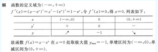 2022年贵州成人高考高起点文史财经类数学考试模拟试题五b251.png 2022年贵州成人高考高起点文史财经类数学考试模拟试题五-高起点文史财经类数学考试模拟试题1-10(图25)