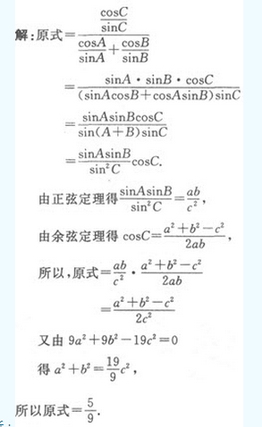 2022年贵州成人高考高起点文史财经类数学考试模拟试题五b231.png 2022年贵州成人高考高起点文史财经类数学考试模拟试题五-高起点文史财经类数学考试模拟试题1-10(图28)