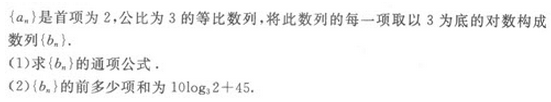 2022年贵州成人高考高起点文史财经类数学考试模拟试题六a24.png 2022年贵州成人高考高起点文史财经类数学考试模拟试题六-高起点文史财经类数学考试模拟试题1-5(图21)