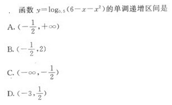 2022年贵州成人高考高起点文史财经类数学考试模拟试题六a3.png 2022年贵州成人高考高起点文史财经类数学考试模拟试题六-高起点文史财经类数学考试模拟试题1-5(图10)