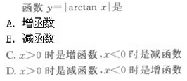 2022年贵州成人高考高起点文史财经类数学考试模拟试题六a12.png 2022年贵州成人高考高起点文史财经类数学考试模拟试题六-高起点文史财经类数学考试模拟试题1-5(图2)