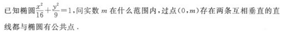 2022年贵州成人高考高起点文史财经类数学考试模拟试题六a25.png 2022年贵州成人高考高起点文史财经类数学考试模拟试题六-高起点文史财经类数学考试模拟试题1-5(图23)