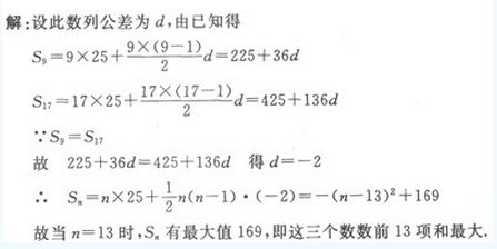 2022年贵州成人高考高起点文史财经类数学考试模拟试题六a221.png 2022年贵州成人高考高起点文史财经类数学考试模拟试题六-高起点文史财经类数学考试模拟试题1-5(图25)