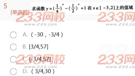 2022年贵州成人高考高起点理科数学高分突破试题及答案三-2016成人高考理科数学高分突破试题1-10(图5)