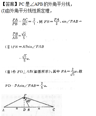 2022年贵州成人高考高起点数学(理)考试预热试题及答案二-高起点数学(理)考试预热试题1-5(图7)