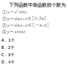 2022年贵州成人高考高起点文史财经类数学考试模拟试题c1.png 2022年贵州成人高考高起点文史财经类数学考试模拟试题八-高起点文史财经类数学考试模拟试题1-5(图11)