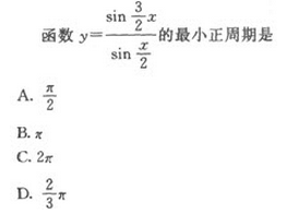 2022年贵州成人高考高起点文史财经类数学考试模拟试题c9.png 2022年贵州成人高考高起点文史财经类数学考试模拟试题八-高起点文史财经类数学考试模拟试题1-5(图8)