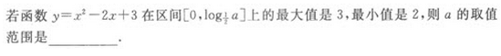 2022年贵州成人高考高起点文史财经类数学考试模拟试题c18.png 2022年贵州成人高考高起点文史财经类数学考试模拟试题八-高起点文史财经类数学考试模拟试题1-5(图21)