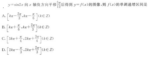 2022年贵州成人高考高起点文史财经类数学考试模拟试题c12.png 2022年贵州成人高考高起点文史财经类数学考试模拟试题八-高起点文史财经类数学考试模拟试题1-5(图2)