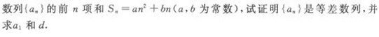 2022年贵州成人高考高起点文史财经类数学考试模拟试题c22.png 2022年贵州成人高考高起点文史财经类数学考试模拟试题八-高起点文史财经类数学考试模拟试题1-5(图27)
