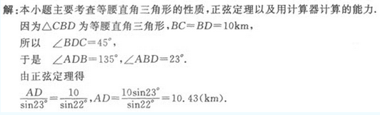 2022年贵州成人高考高起点文史财经类数学考试模拟试题c231.png 2022年贵州成人高考高起点文史财经类数学考试模拟试题八-高起点文史财经类数学考试模拟试题1-5(图30)