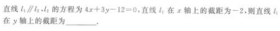 2022年贵州成人高考高起点文史财经类数学考试模拟试题c21.png 2022年贵州成人高考高起点文史财经类数学考试模拟试题八-高起点文史财经类数学考试模拟试题1-5(图20)