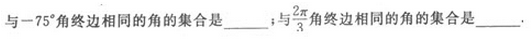 2022年贵州成人高考高起点文史财经类数学考试模拟试题c20.png 2022年贵州成人高考高起点文史财经类数学考试模拟试题八-高起点文史财经类数学考试模拟试题1-5(图18)