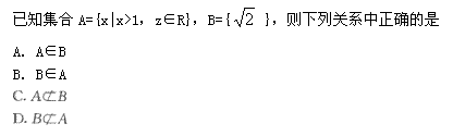 2022年贵州成人高考高起点数学(理)考试模拟试题及答案十-高起点数学(理)考试模拟试题1-5(图8)