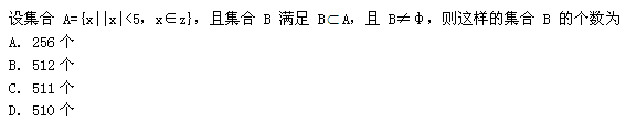 2022年贵州成人高考高起点数学(理)考试模拟试题及答案十-高起点数学(理)考试模拟试题1-5(图10)
