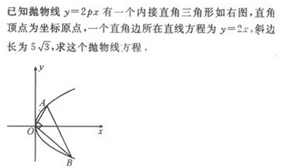 2022年贵州成人高考高起点文史财经类数学考试模拟试题一-高起点文史财经类数学考试模拟试题1-5(图25)