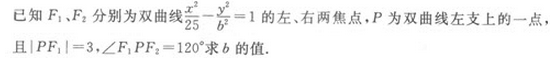2022年贵州成人高考高起点文史财经类数学考试模拟试题一-高起点文史财经类数学考试模拟试题1-5(图21)