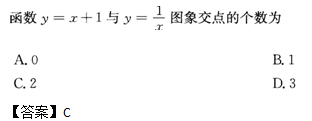 2013年成人高考高起点数学(文)考试真题及参考答案q5.png 2013年成人高考高起点数学(文)考试真题及参考答案(图5)