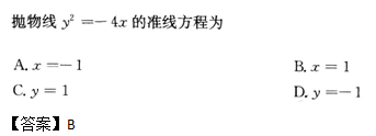 2013年成人高考高起点数学(文)考试真题及参考答案q7.png 2013年成人高考高起点数学(文)考试真题及参考答案(图7)