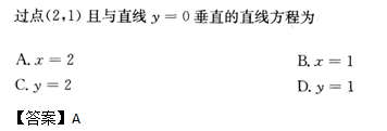 2013年成人高考高起点数学(文)考试真题及参考答案q9.png 2013年成人高考高起点数学(文)考试真题及参考答案(图9)