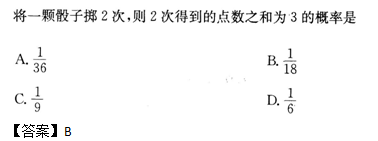2013年成人高考高起点数学(文)考试真题及参考答案q10.png 2013年成人高考高起点数学(文)考试真题及参考答案(图10)