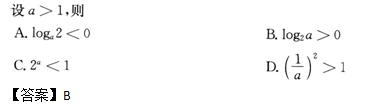 2013年成人高考高起点数学(文)考试真题及参考答案q12.png 2013年成人高考高起点数学(文)考试真题及参考答案(图12)