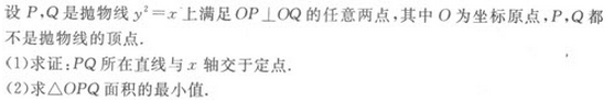 2022年贵州成人高考高起点文史财经类数学考试模拟试题九d23.png 2022年贵州成人高考高起点文史财经类数学考试模拟试题九-高起点文史财经类数学考试模拟试题1-5(图28)