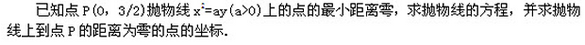 2022年贵州成人高考高起点文史财经类数学考试模拟试题九d22.png 2022年贵州成人高考高起点文史财经类数学考试模拟试题九-高起点文史财经类数学考试模拟试题1-5(图26)