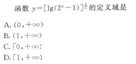 2022年贵州成人高考高起点文史财经类数学考试模拟试题九d8.png 2022年贵州成人高考高起点文史财经类数学考试模拟试题九-高起点文史财经类数学考试模拟试题1-5(图7)