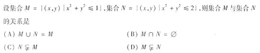 2003年成人高考高起点数学(文)考试真题及参考答案e1.png 2003年成人高考高起点数学(文)考试真题及参考答案(图1)