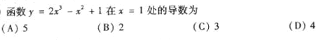 2003年成人高考高起点数学(文)考试真题及参考答案e10.png 2003年成人高考高起点数学(文)考试真题及参考答案(图10)