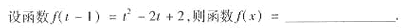 2003年成人高考高起点数学(文)考试真题及参考答案e17.png 2003年成人高考高起点数学(文)考试真题及参考答案(图19)