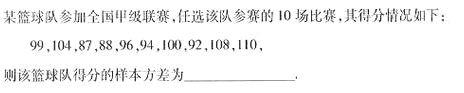 2003年成人高考高起点数学(文)考试真题及参考答案e18.png 2003年成人高考高起点数学(文)考试真题及参考答案(图21)