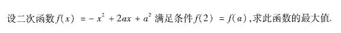 2003年成人高考高起点数学(文)考试真题及参考答案e21.png 2003年成人高考高起点数学(文)考试真题及参考答案(图27)