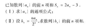 2003年成人高考高起点数学(文)考试真题及参考答案e23.png 2003年成人高考高起点数学(文)考试真题及参考答案(图31)