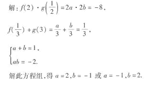 2003年成人高考高起点数学(文)考试真题及参考答案ee20.png 2003年成人高考高起点数学(文)考试真题及参考答案(图26)